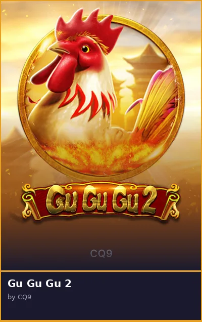 Gu Gu Gu 2