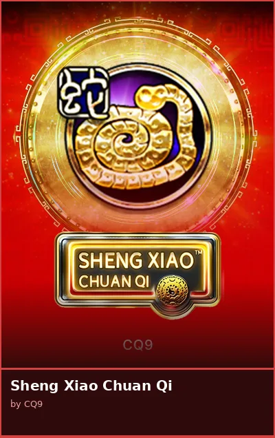 Sheng Xiao Chuan Qi