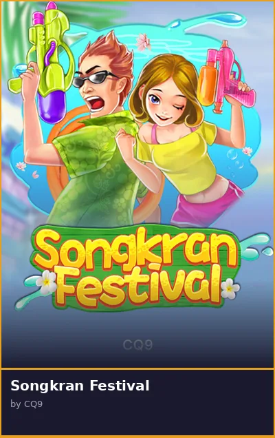 Songkran Festival