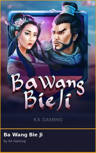 Ba Wang Bie Ji