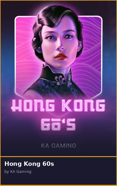 Hong Kong 60s